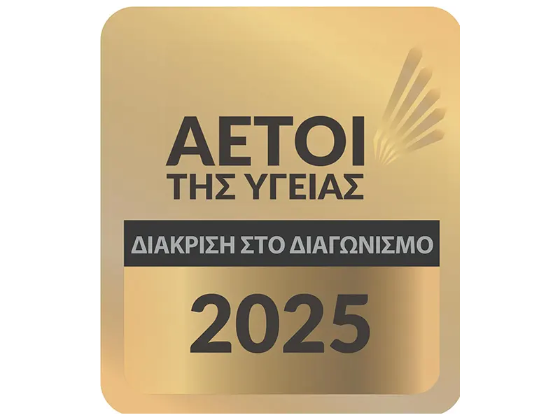 Αετοί Βραβείο 2025